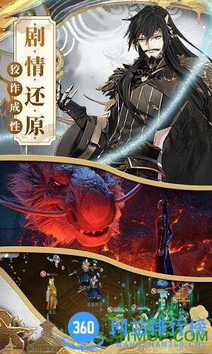 一战封神哪吒 v2.0.1 安卓版 2