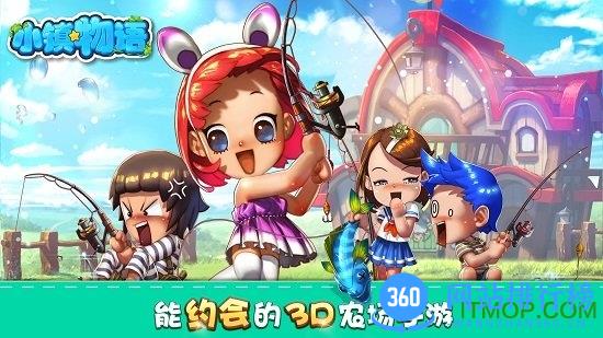 小镇物语台服官网手游 v1.6.121 安卓国际服版 2