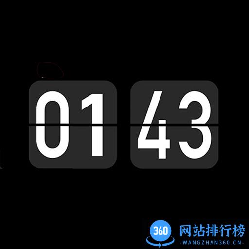 77时钟手机版