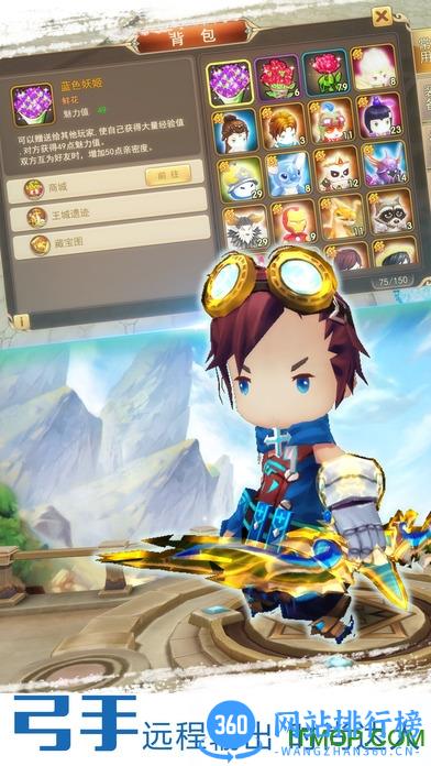 360版魔灵召唤手游 v1.3.5 安卓版 1