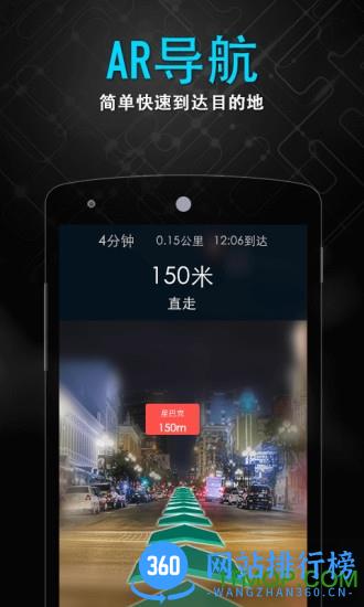 随便走 v6.3.24安卓版 1