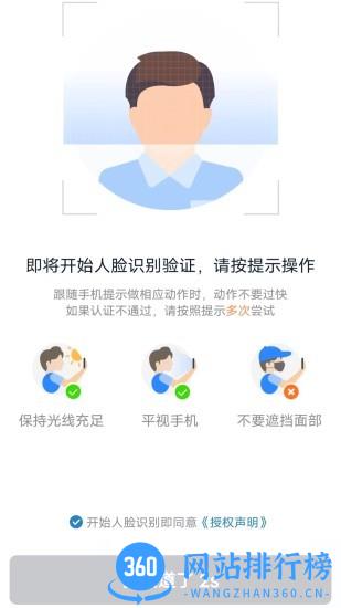 E车电驴司服端 v5.90.0.0001 安卓版 0