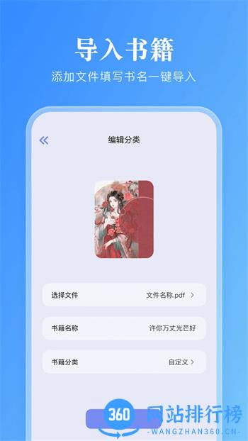 妙阅小说 v1.7 最新官方安卓版 1