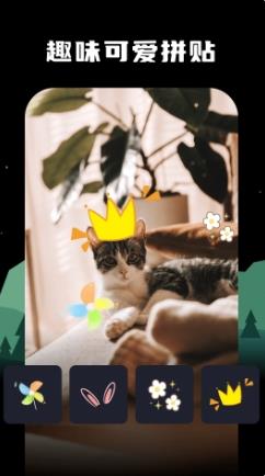 四海相机 v1.0.2.101 官方安卓版本 1