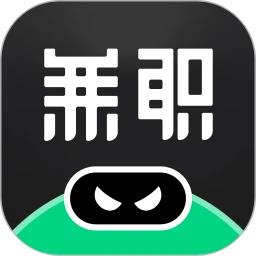 不二兼职