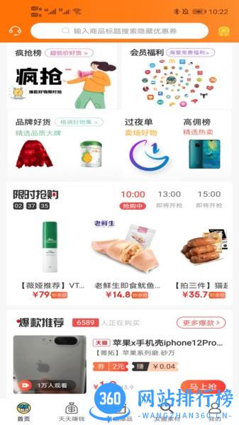 城市酷选 v1.5.16安卓版 1