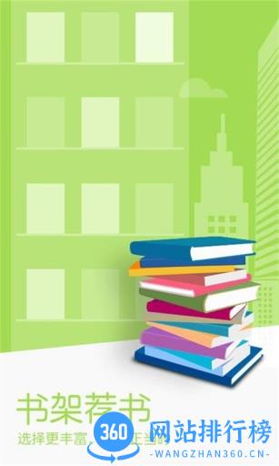 掌阅ireader去广告最新版 v7.99.0安卓版 0