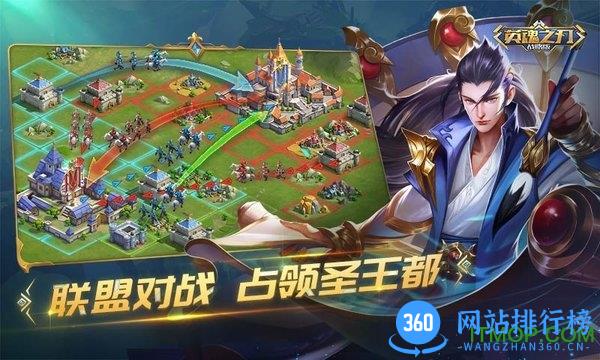 英魂之刃战略版九游手游 v1.1.38.0 安卓版 2