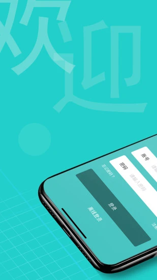 奥医慧学官方版 v6.0.10安卓版 0