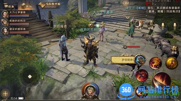 无尽神域果盘版