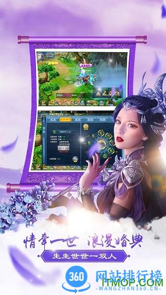 斩魔山海经异兽传说 v1.1.0 安卓版 2