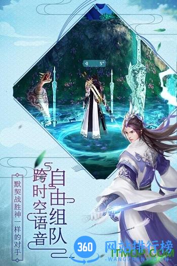360版诛神黄昏手游 v1.3.3 官网安卓版 2