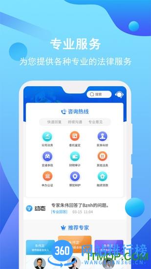 知法乎下载