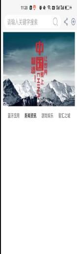 华上天空之城 v2.0.33官方安卓版本 3