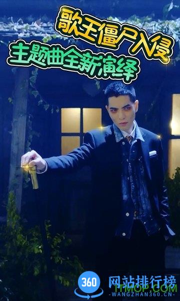 植物大战僵尸全明星雨神版