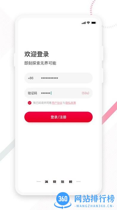 东风e车app vv1.1.7 安卓版 1