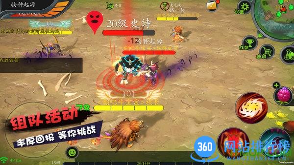 怪物工程师汉化版 v1.0 安卓版 1