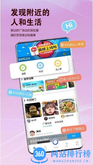 i清远app v0.9.1安卓最新版 2