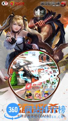 生死格斗5无限小米版 v2.5.0 安卓版 2