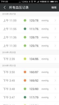 爱家康apk v1.9.5.28安卓版 0