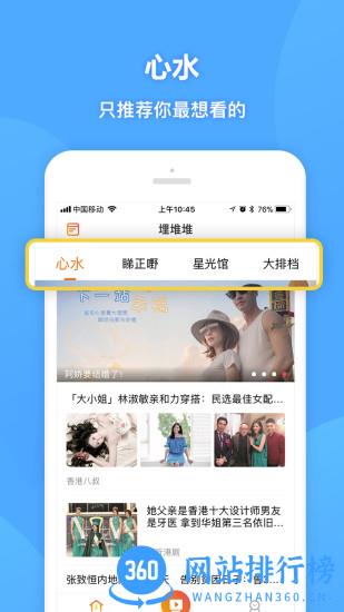 埋堆堆破解版