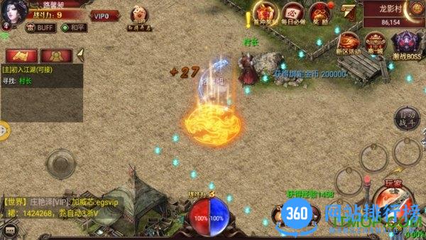 战歌游戏 v1.0.5 安卓版 2