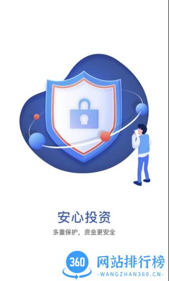 华宝基金app v9.19.0 安卓版 2