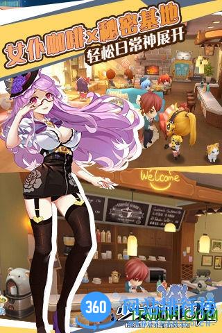 9665少女咖啡枪手游 v1.16.1 官网安卓版 4