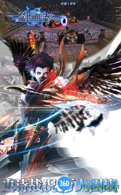 小米新剑与魔法手游 v2.9.1 安卓版 2