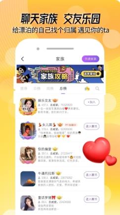 一往情深 v19.0.6 官方安卓版本 0