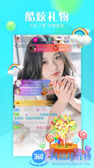 奇秀新版app v8.12.0安卓版 2