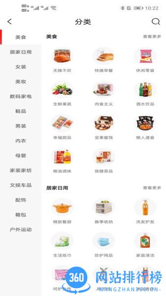 城市酷选 v1.5.16安卓版 0