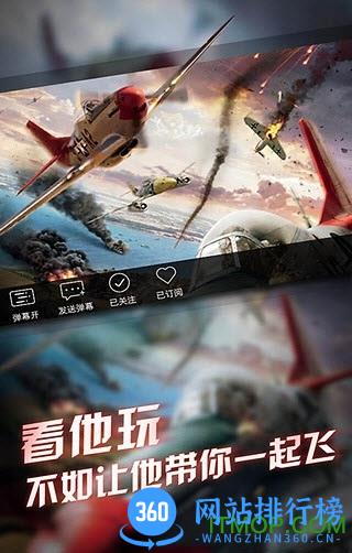 KK游戏直播平台 v7.5.1安卓版 0