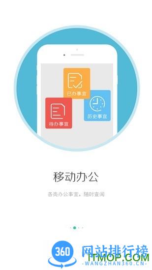 i国网网络大学 v2.7.93006安卓版 0