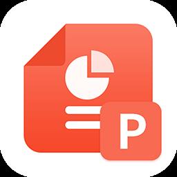 极速PPT模板大全