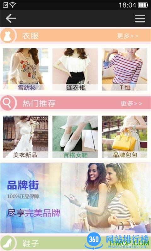 e富易购 lyyg_20.1.3安卓版 3