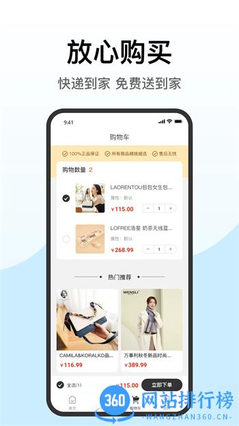 慧优米 v1.1.37 官方安卓版本 1