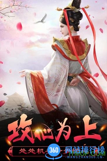 谎言之海小米版 v3.0.8 安卓版 3