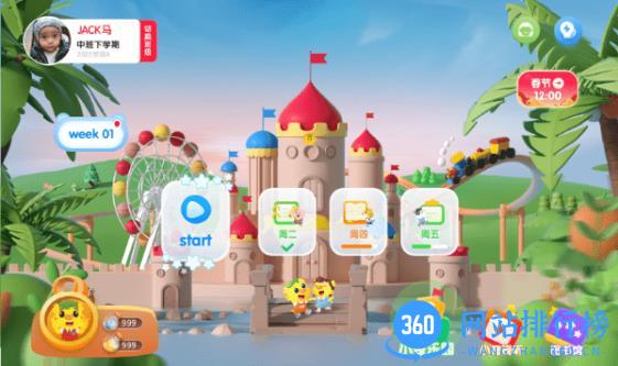 奇趣online升级版app v2.4.0安卓版 0