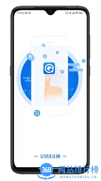 第四记最新版本 v2.4.7安卓版 0
