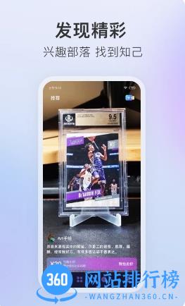 垂音 v1.0.3官方安卓版本 2