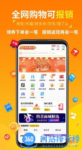 创客派 v3.6.6最新安卓版 2