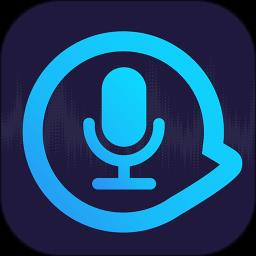 TT变声器app