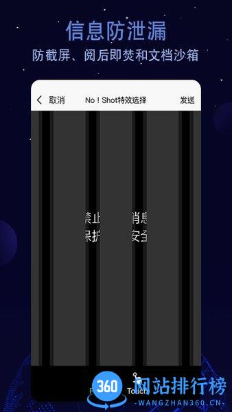 航天云智app v2.4.239.230215安卓版 1