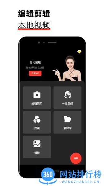 猫咪视频官方版 v1.0.2 安卓版 2