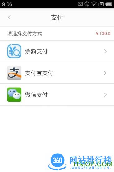 宝妹商城 v7.2.2 安卓版 3