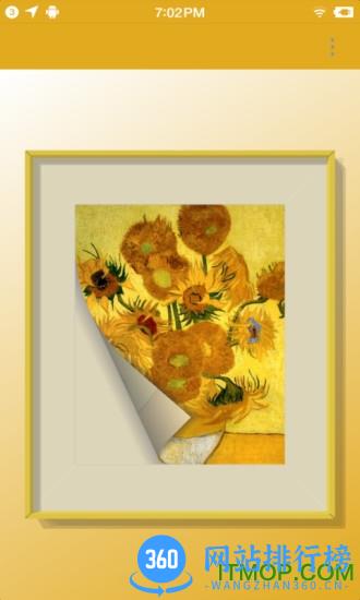 Fui画框软件 v3.263 安卓版 0