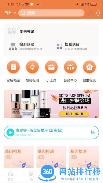 美豆圈圈 v0.0.65安卓版 2