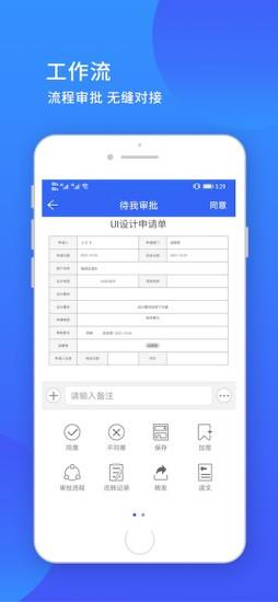 小天精灵官方版 v10.03.34安卓版 3