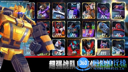变形金刚地球之战无限水晶破解版 v1.18.1.140 安卓版 0